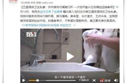 （4分钟科普）广东江门市公司_哔哩哔哩